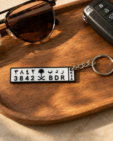 Personalised Car Number Plate Keychain – Custom Registration Tag Keyring - Long