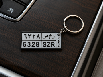 Personalised Car Number Plate Keychain – Custom Registration Tag Keyring
