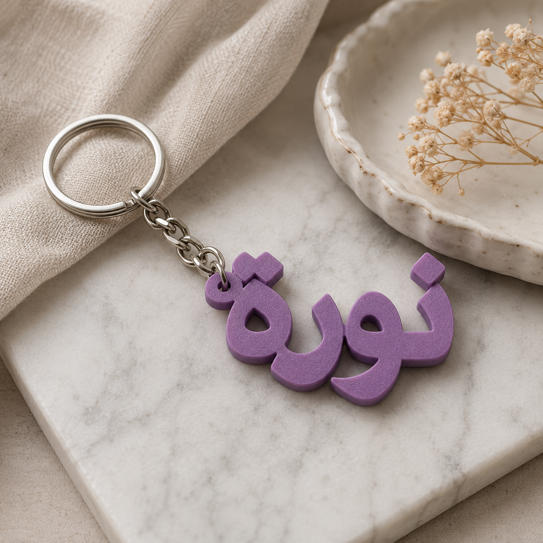 Personalised Name Keychain without acrylic Base – Custom Script Name Keyring