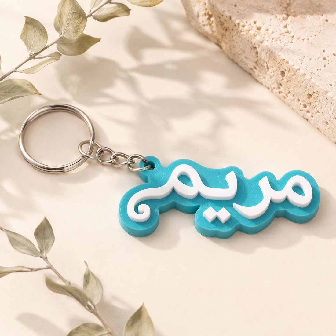 Personalised Name Keychain with acrylic Base – Custom Script Name Keyring - Arabic
